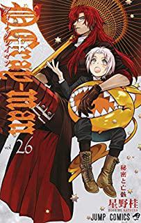 D Gray Man Anipedia アニペディア