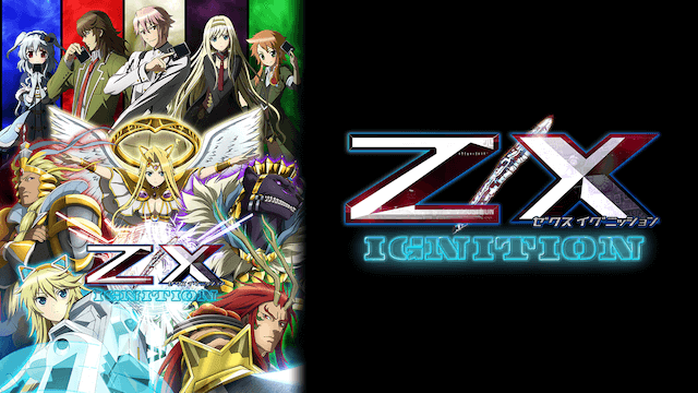 Z X Ignition Anipedia アニペディア